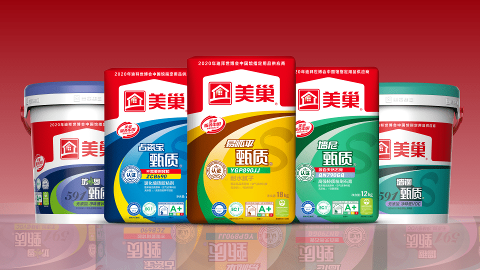 堅(jiān)持環(huán)保初心，美巢甄質(zhì)系列產(chǎn)品隆重上市！