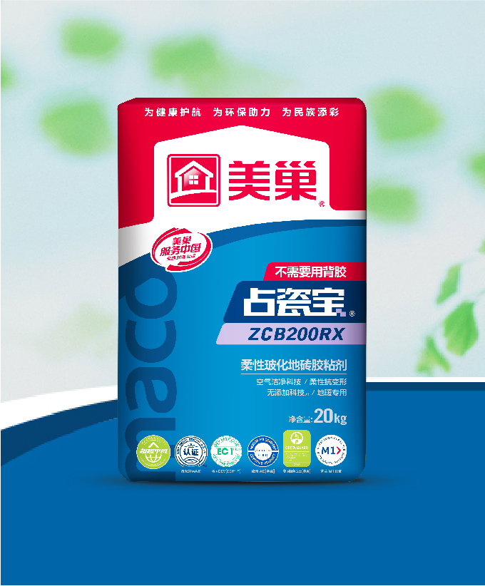 占瓷寶ZCB200RX柔性?；卮u膠粘劑