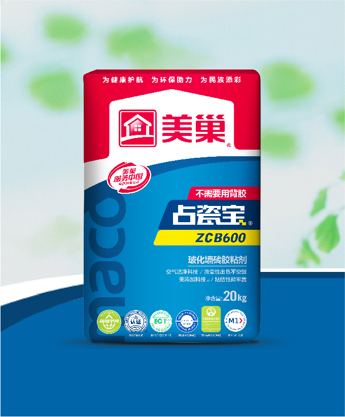 占瓷寶ZCB600?；瘔Υu膠粘劑