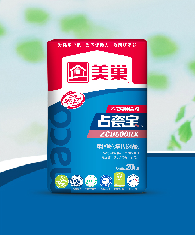 占瓷寶ZCB600RX柔性?；瘔Υu膠粘劑