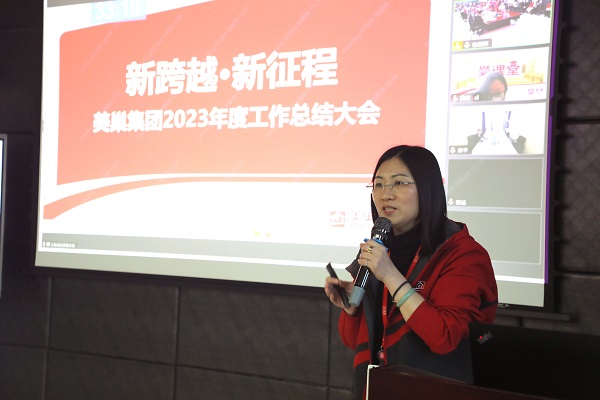 新跨越·新征程丨美巢集團(tuán)2023年度工作總結(jié)會議圓滿召開