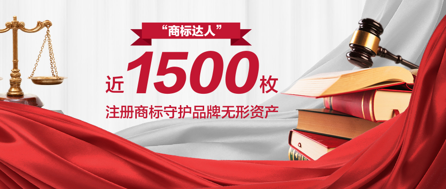 筑牢品牌護(hù)城河，“美巢”商標(biāo)被認(rèn)定為“2023年度北京知名商標(biāo)品牌”